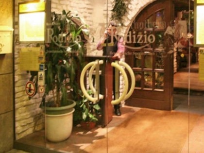 照片: Panthera Rodizio